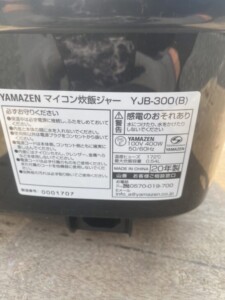 YAMAZEN(山善)マイコン炊飯ジャー YJB-300(B) 2020年製