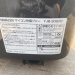 YAMAZEN(山善)マイコン炊飯ジャー YJB-300(B) 2020年製