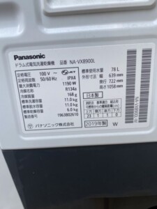Panasonic(パナソニック) 11/6kg ドラム式洗濯乾燥機 NA-VX8900L 2019年製