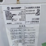 SHARP(シャープ)5.5kg 全自動洗濯機 ES-55E9-KP 2014年製