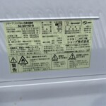 SHARP(シャープ)137L 2ドア冷凍冷蔵庫 SJ-GD14D-B 2017年製