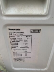 Panasonic(パナソニック) 6/3kgドラム式 洗濯乾燥機 NA-VD100L 2011年製