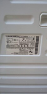 HITACHI(日立) 10kgドラム式洗濯乾燥機 BD-SG100CL 2018年製