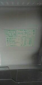 SHARP(シャープ) 501L 6ドア冷蔵庫 SJ-GT50A-R 2015年製