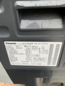 Panasonic(パナソニック)10.0㎏ ドラム式洗濯乾燥機 NA-VX9500L 2015年製