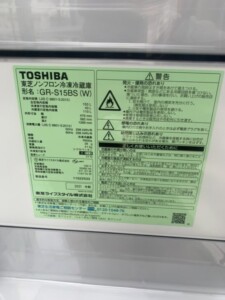 TOSHIBA(東芝)153L 2ドア冷蔵庫 GR-S15BS 2021年製