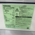 TOSHIBA（東芝）153L 2ドア冷蔵庫 GR-S15BS 2021年製