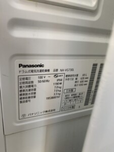 Panasonic(パナソニック)7.0㎏ ドラム式洗濯乾燥機 NA-VG730L 2019年製