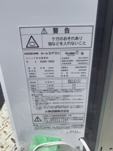 KOIZUMI(コイズミ)ウィンドウエアコン KAW-1602 2020年製