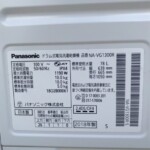 Panasonic(パナソニック) 10kgドラム式洗濯乾燥 Cuble NA-VG1300R 2018年製