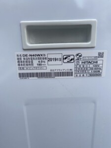 HITACHI(日立)4.0㎏ 衣類乾燥機 DE-N40WX 2019年製