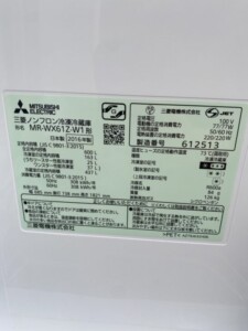 MITSUBISHI(三菱) 600L 6ドア冷凍冷蔵庫 MR-WX61Z-W1 2016年製