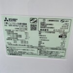 MITSUBISHI(三菱) 600L 6ドア冷凍冷蔵庫 MR-WX61Z-W1 2016年製