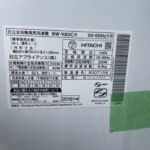HITACHI(日立) 8kg全自動洗濯機 BW-V80C 2019年製