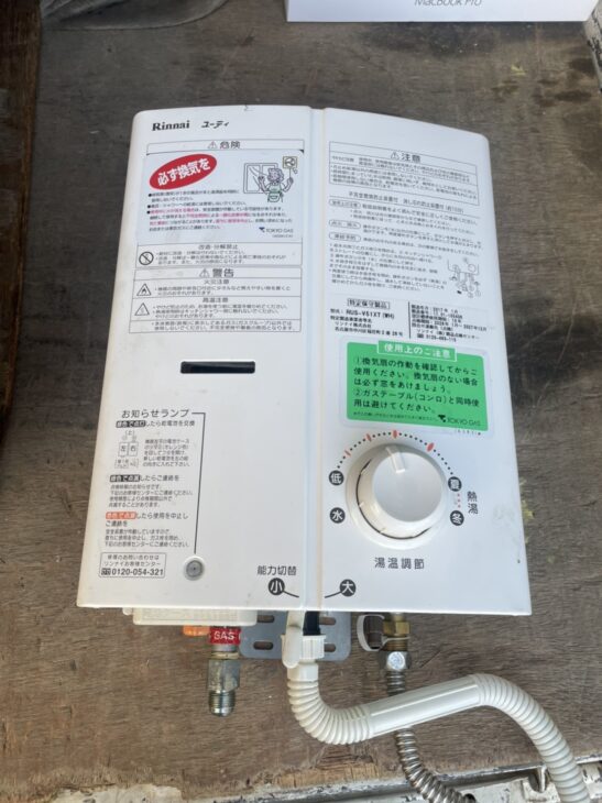 Rinnai（リンナイ） 給湯器 RUS-V51XT 2017年製