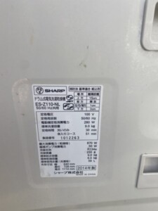 SHARP(シャープ) 9kgドラム式洗濯乾燥機 ES-Z110-NL 2014年製