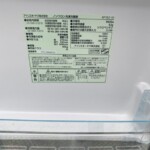 IRISOHYAMA(アイリスオーヤマ) 162L 2ドア冷蔵庫 AF162-W 2020年製