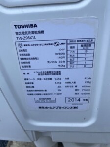 TOSHIBA(東芝)9.0㎏ ドラム式洗濯乾燥機 TW-Z96X1L 9.0kg 2014年製