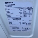 TOSHIBA（東芝）9.0㎏ ドラム式洗濯乾燥機 TW-Z96X1L 9.0kg 2014年製