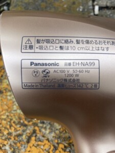 Panasonic(パナソニック)ドライヤー EH-NA99 2018年製