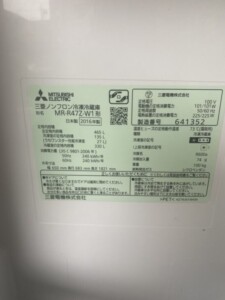 MITSUBISHI(三菱)465L 6ドア冷凍冷蔵庫 MR-R47Z-W1 2016年製