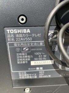 TOSHIBA(東芝)22型液晶テレビ 22AV550 2008年製