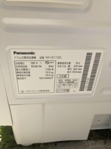 Panasonic(パナソニック)10/3kgドラム式洗濯乾燥機 NA-VG1100L 2016年製