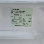 TOSHIBA(東芝)340L 3ドア 冷凍冷蔵庫 GR-G34SY(T) 2015年製