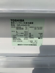 TOSHIBA(東芝)340L 3ドア 冷凍冷蔵庫 GR-H34S(S) 2016年製