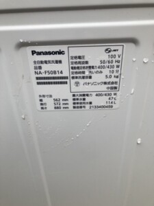 Panasonic(パナソニック)5.0kg 全自動洗濯機 NA-F50B14 2021年製