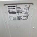 Panasonic(パナソニック)5.0kg 全自動洗濯機 NA-F50B14 2021年製