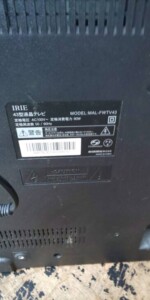 MARSHAL(マーシャル) IRIE 43型液晶テレビ MAL-FWTV43 2017年製