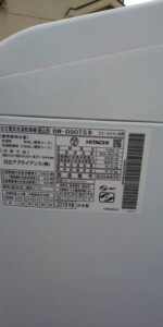 HITACHI(日立) 9.0kg 電気洗濯乾燥機 BW-D90TS 2018年製