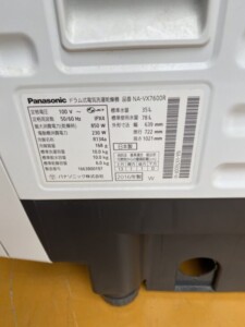 Panasonic(パナソニック)10.0㎏ ドラム式洗濯乾燥機 NA-VX7600R 2016年製