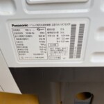 Panasonic（パナソニック）10.0㎏ ドラム式洗濯乾燥機 NA-VX7600R 2016年製