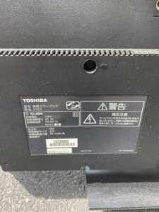 TOSHIBA(東芝) 32型液晶テレビ 32S5 2013年製
