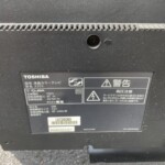 TOSHIBA(東芝) 32型液晶テレビ 32S5 2013年製