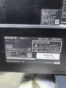 SHARP(シャープ) 32型液晶テレビ KDL-32W500A 2014年製