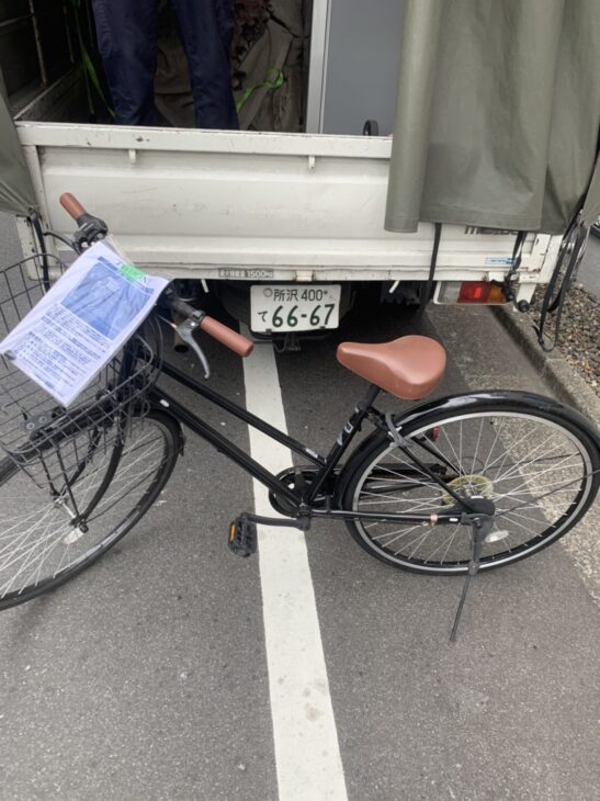 ルピナス 27インチ自転車 シティサイクル LP-276TD-Kを、大田区にて出張査定