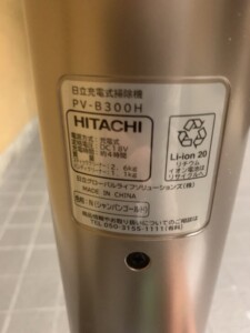 日立 コードレス式スティッククリーナー PV-B300H