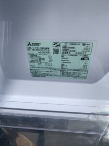 MITSUBISHI(三菱) 451L 5ドア冷凍冷蔵庫 MR-MB45E-ZT2 2019年製