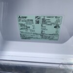 MITSUBISHI(三菱) 451L 5ドア冷凍冷蔵庫 MR-MB45E-ZT2 2019年製