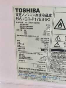 TOSHIBA(東芝) 170L 2ドア冷蔵庫 GR-B17BS(K) 2019年製