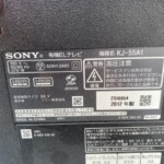 SONY（ソニー）55型有機ELテレビ KJ-55A1 2017年製