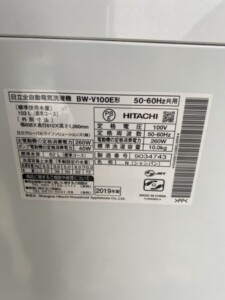 HITACHI(日立)10.0㎏ 全自動洗濯機 BW-V100E 2019年製