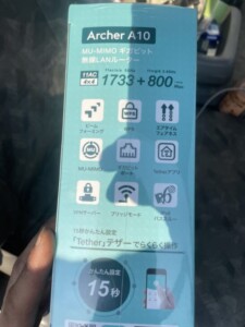TP-Link(ティーピーリンク)無線ルーター ArcherA10