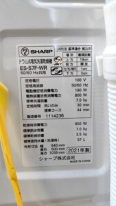 SHARP(シャープ)7.0㎏ ドラム式洗濯乾燥機 ES-S7F-WR 2021年製