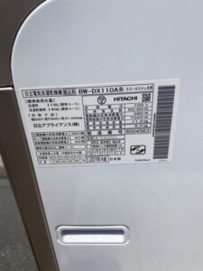 HITACHI(日立)10.0kg 電気洗濯乾燥機 BW-DX110A 2016年製