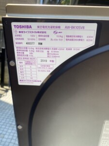 TOSHIBA(東芝)10.0㎏ 電気洗濯乾燥機 AW-BK10SV8 2019年製