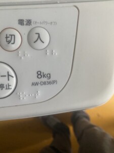 TOSHIBA(東芝) 8.0kg 全自動洗濯機 ZABOON AW-D836 2018年製